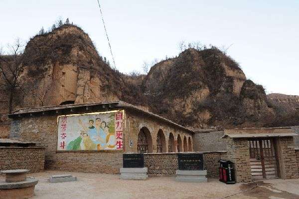 2015年2月13日,延安文安驛鎮(zhèn)梁家河村知青舊址外景。新華社記者 丁海濤 攝