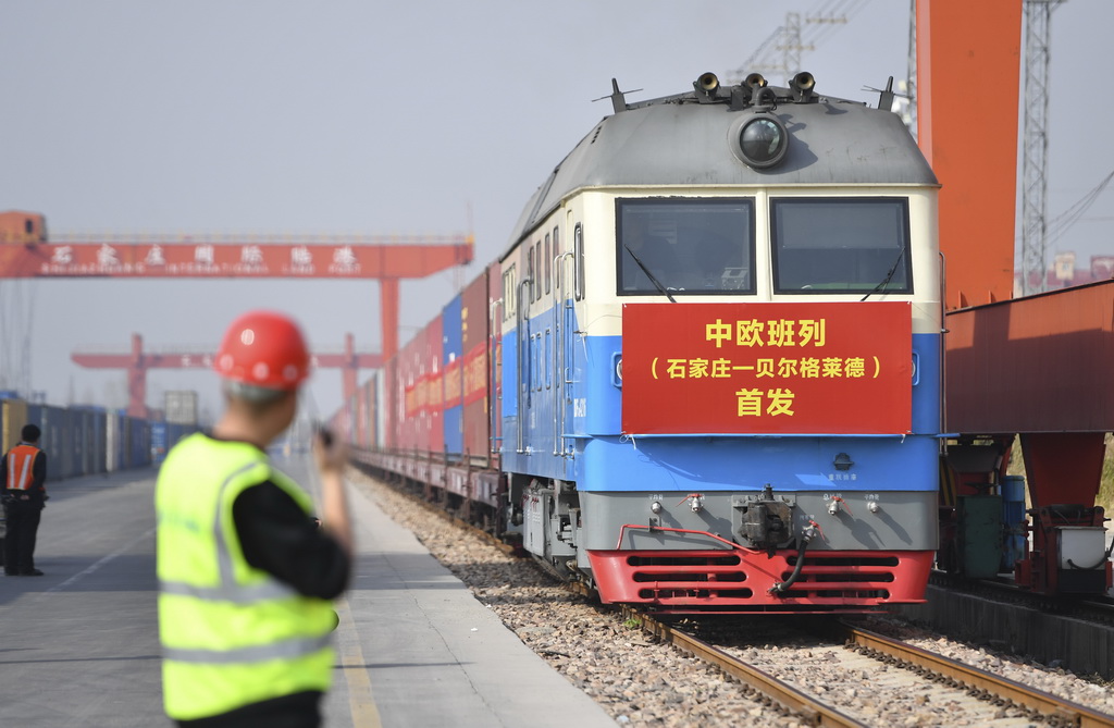 3月21日，滿載110個標準集裝箱貨物的中歐班列從石家莊國際陸港出發(fā)，駛往塞爾維亞共和國首都貝爾格萊德。新華社發(fā)（張曉峰攝）